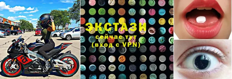 купить наркотики сайты  Новоалександровск  Ecstasy louis Vuitton 