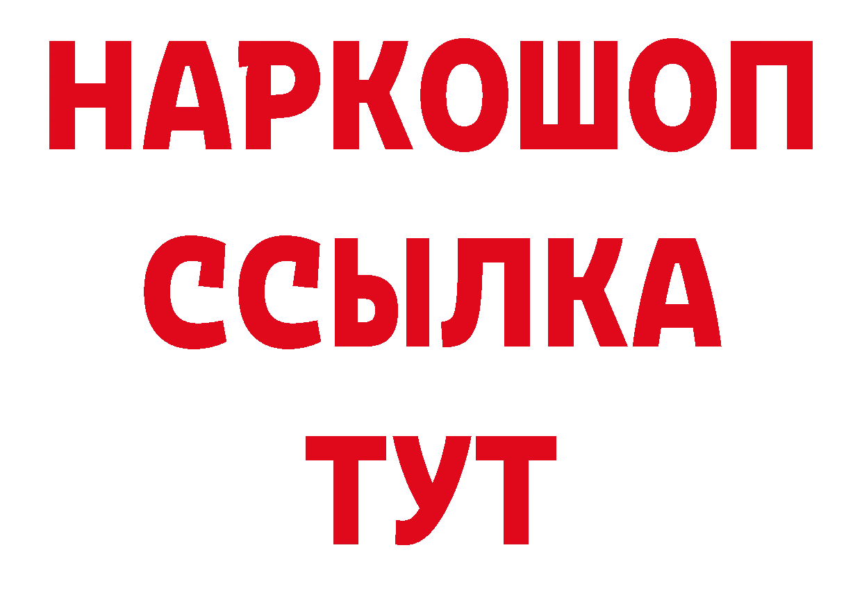 Амфетамин 98% зеркало сайты даркнета hydra Новоалександровск