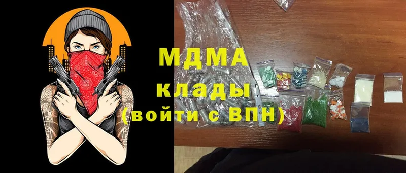 даркнет официальный сайт  Новоалександровск  МДМА Molly  купить  